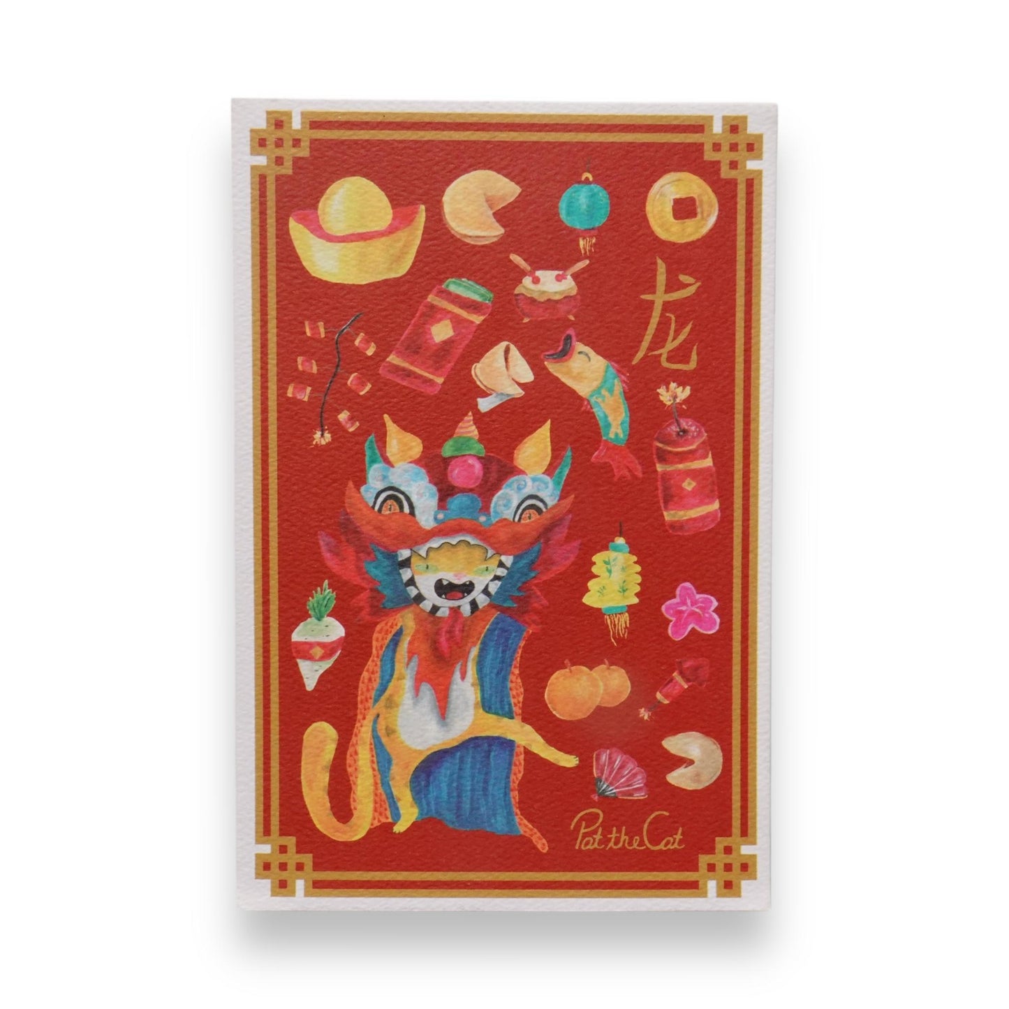 Postal Danza del dragón