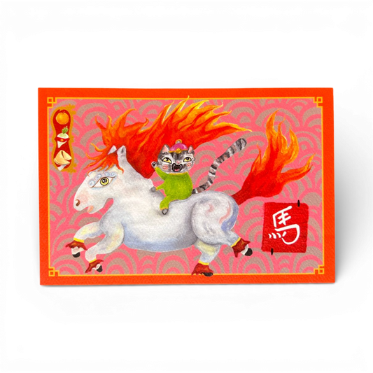 Postal Muma, La Yegua de Fuego roja